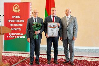 ОАО «Белэнергоремналадка» – лауреат Премии Правительства Республики Беларусь за достижения в области качества 2023 года.