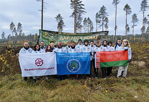 Республиканская акция «Дай лесу новае жыццё!»